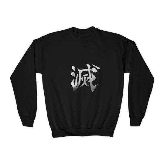 Hashira Youth Crewneck Sweatshirt Printify