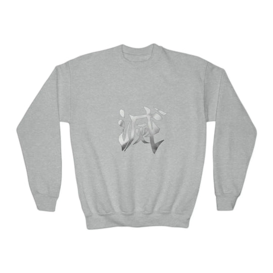 Hashira Youth Crewneck Sweatshirt Printify