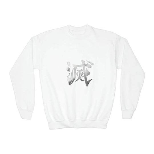 Hashira Youth Crewneck Sweatshirt Printify