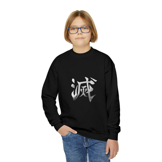 Hashira Youth Crewneck Sweatshirt Printify