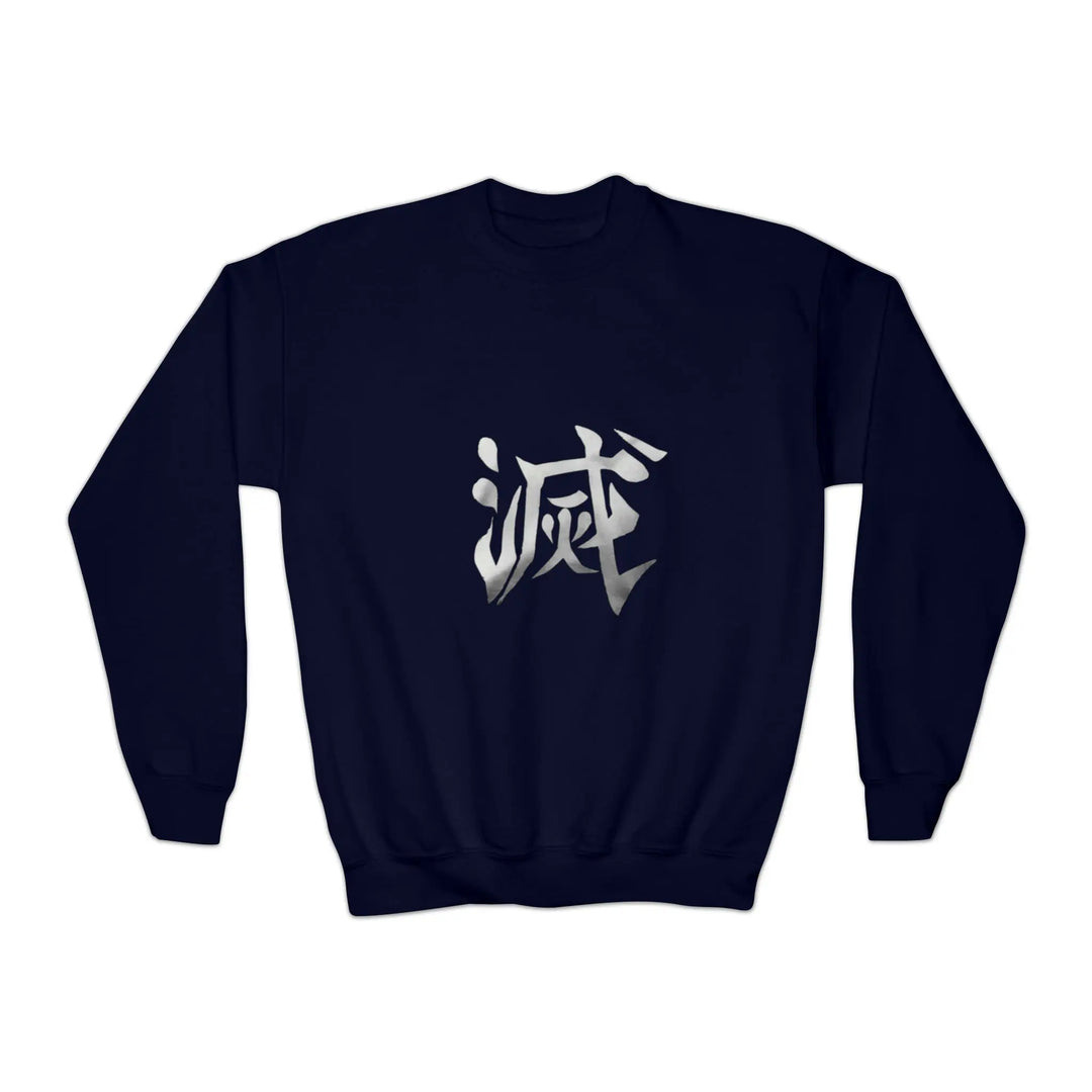 Hashira Youth Crewneck Sweatshirt Printify
